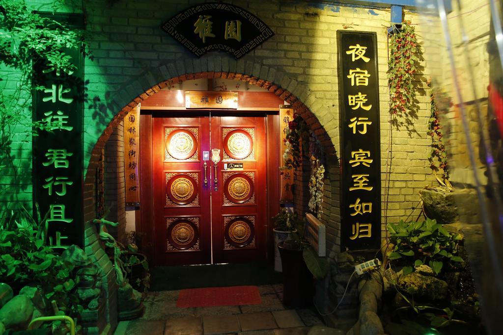 Yayuan Xian Xianyang International Airport Hotel المظهر الخارجي الصورة