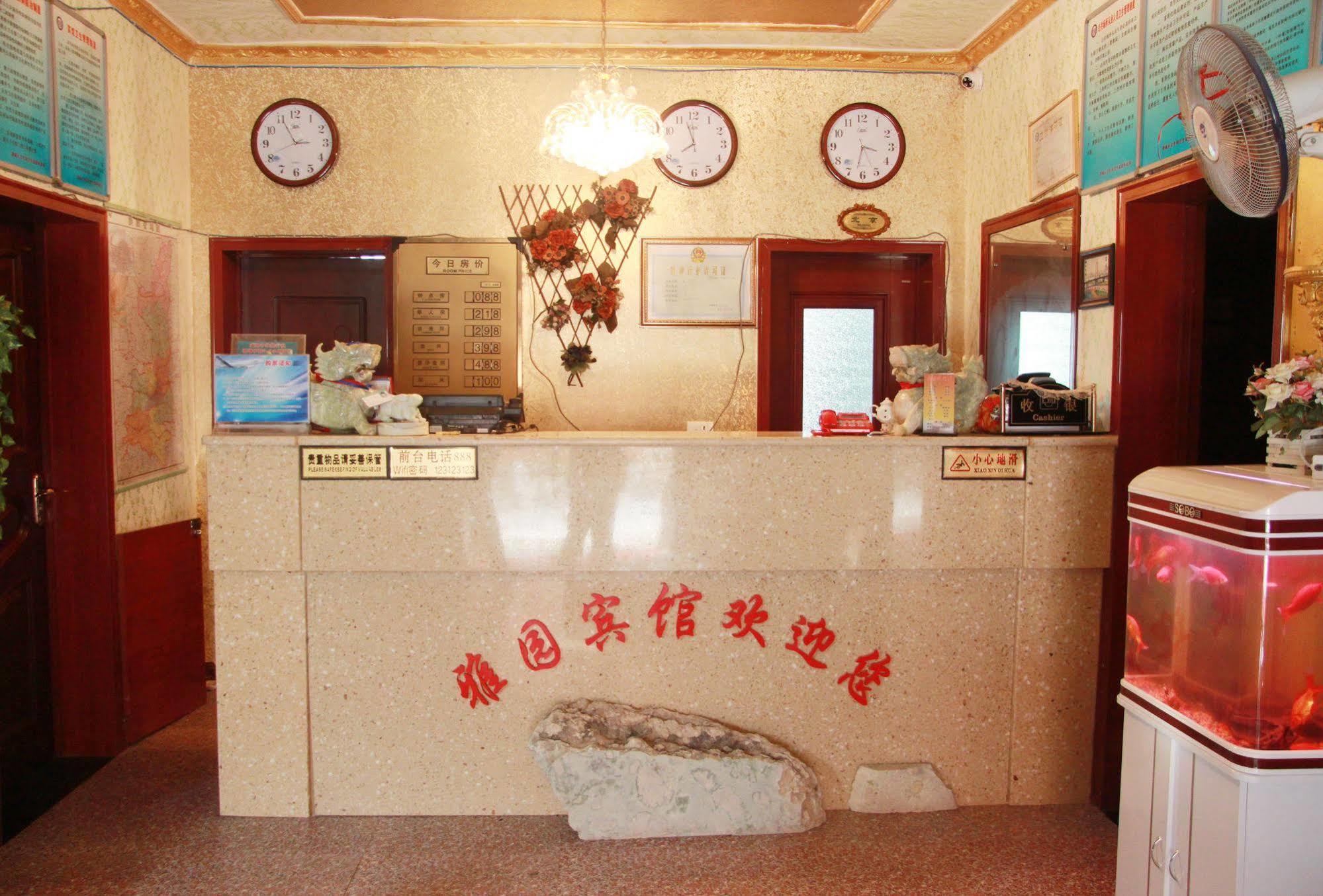 Yayuan Xian Xianyang International Airport Hotel المظهر الخارجي الصورة