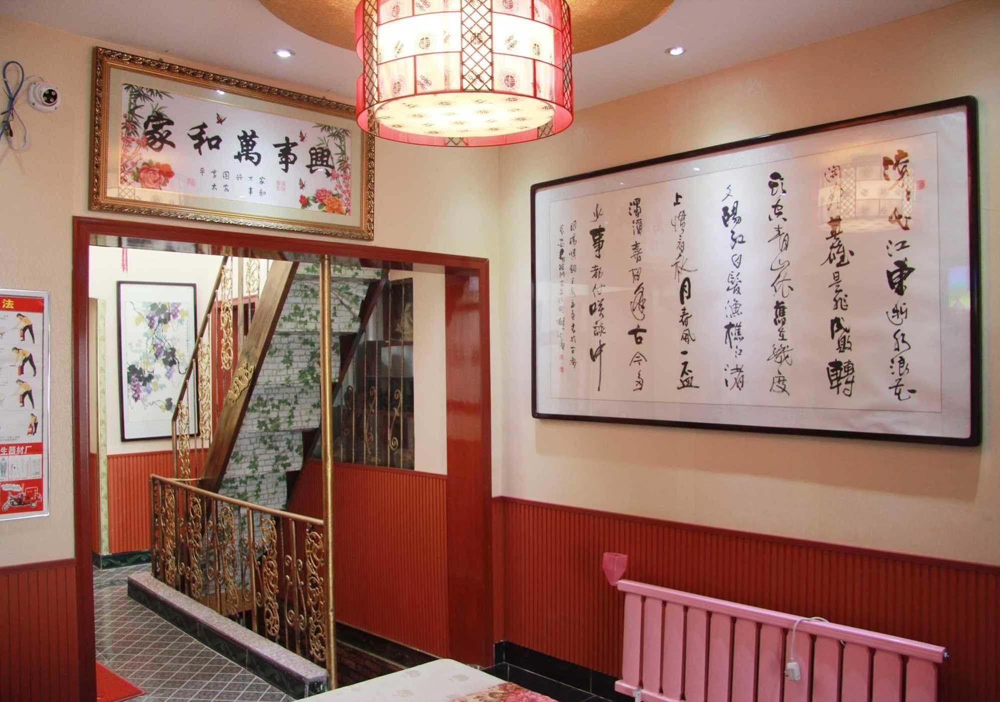 Yayuan Xian Xianyang International Airport Hotel المظهر الخارجي الصورة